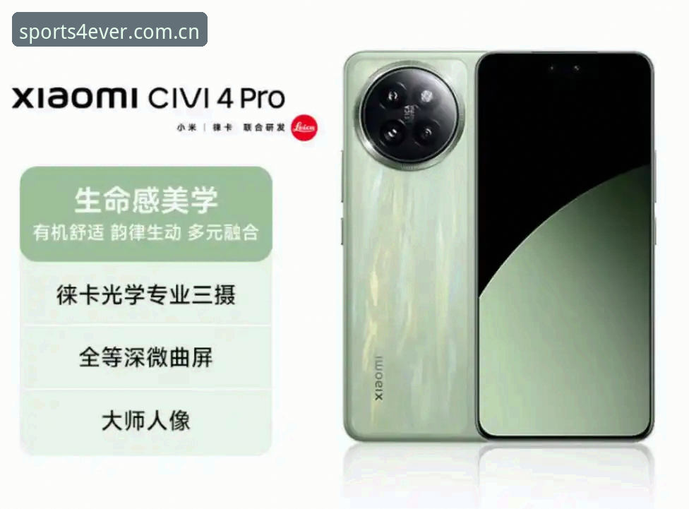 四季体育APP官方下载安装失败深度解析：从根源到解决方案的全面指南